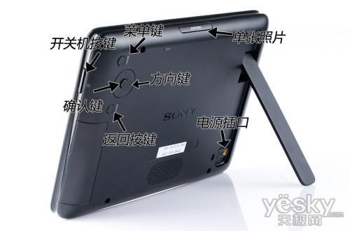 简约之美，雅致呈现 索尼8寸数码相框D830深度评测