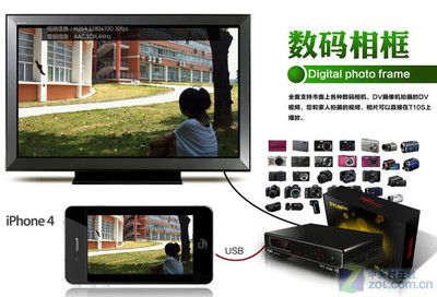 升级又降价 蓝钜T10S播放机直降百元-科技频道-和讯网